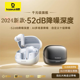 M2sPro Bluetooth Headset ANC Active Noise Reduction Sports Headset Long Endurance In-Ear 2024 New