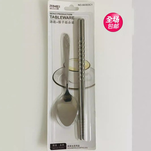 Jinda Japan-US Stainless Steel Spoon Combination 60303C1 Hollow Heat Insulation Anti-scalding Anti-skid Chopsticks Soup Spoon