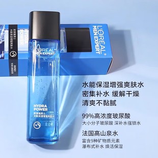 L 'Oré al Men's Moisturizing Enhancing Toner 130ml Moisturizing Moisturizing Skin Care Moisturizing Brightening After Shaver Water
