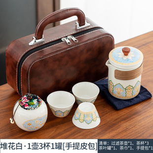 National Tide Flower Pile Travel Tea Set suit Portable One Pot Three Cups Quick Guest Cup Outdoor Activities Business Gift Accompanying Gift