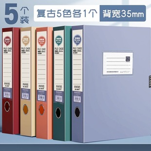 Folding A4 Plastic File Box File Box Morandi Color Storage Box File Financial Voucher Box Information Folder