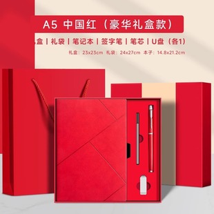 A5 Notebook Customized High-Looking Business Office Note Book Gift Box Set Customized Advertising Printed Logo