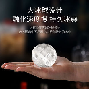 Замороженный ледяной блок формы для виски Ice Puck Maker Артефакт Пищевой продукт Творческий дом Интернет Популярный большой ящик для хранения Клетчатый