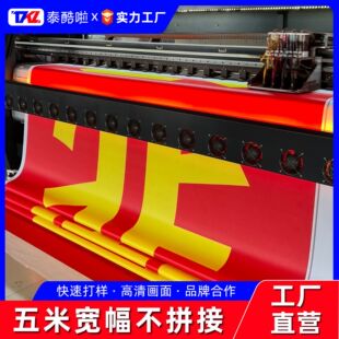 Inkjet Cloth High Definition 520 Advertising Cloth 550 Thickened Cloth Professional Customized Outdoor Advertising Design Knife Scraper Cloth Light Box Cloth