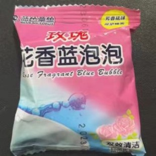 Pink blue two-color Toilet Cleaner Toilet Cleaner Toilet cleaner independent packaging floral blue bubble manufacturer