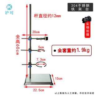 Postage miniature standard 304 stainless steel national standard heavy iron frame table thickened weight 4.0-4.6kg titration table square seat