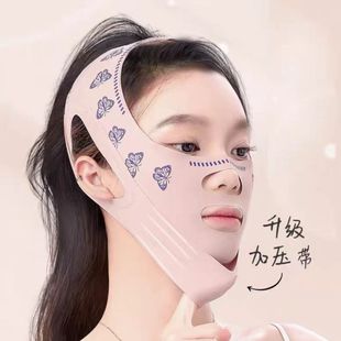 In stock direct supply v face mask French pattern face carving pressure mask full face lifting artifact double chin shaping mask