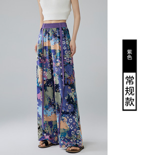 New Guofeng Ink Ice Silk Wide Leg Pants Summer Wide Leg Pants Women's Thin Casual Strap Draping Straight Pants