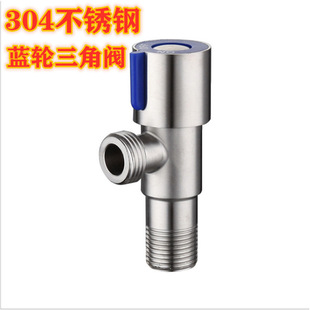 Wholesale 304 stainless steel triangle valve water heater 4 points DN15 universal toilet water stop valve cold and hot dual-use switch