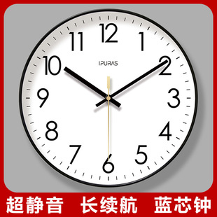 Ipla 6026 net red clock wall clock living room classic clock wall wall mute sweep second quartz clock