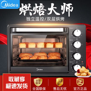 Midea Electric Oven Household Baking Small Oven Multifunctional Automatic Cake Large Capacity PT2500