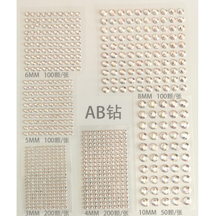 Stage Beauty Makeup Glitter Stereo Sequins Beige Pearl Colorful Diamond Acrylic Diamond Patch