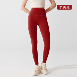 Spring and Summer nude antibacterial yoga pants women's yoga clothes one-piece pants high waist hip lifting outer wear sports fitness pants