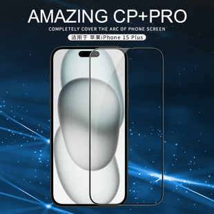 Nillkin Nelkin for Apple iPhone 15 Plus CP + PRO full screen cover tempered glass film