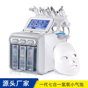Hydrogen and oxygen small bubble beauty instrument face introduction water supplement oxygen injection instrument blackhead skin management physiotherapy hospital use