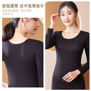 Autumn and Winter Warm Underwear with Chest Pad Women's Top Women's Long Sleeve Inner Wearing Outer Wearing Thin Solid Color Warm Base Shirt for Women