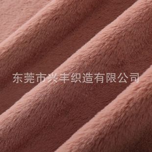 in stock 280g bunny wool plush toy clothing handbag handicraft fabric bunny wool fabric