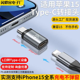 Применимо Apple 15 адаптер typec быстрая зарядка 35W передачи данных iPhone15/iPad/конвертер