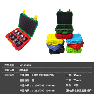 Cross-border exclusive dopamine color matching watch display box waterproof moisture-proof drop-proof watch safety protection packaging box