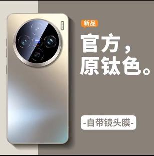 Применимо vivoX200ProMini матовый чехол для телефона с алмазным объективом Xiaomi 15 анти-падение защитный чехол Find X8