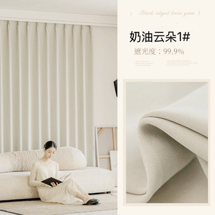Shaoxing легкие и экстравагантные шторы кремового цвета Xueani гостиная спальня полностью затенена, простота, французская стилизовка, утолщенная штора оптом