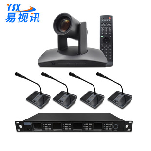 Easy Vision 12x Zoom Lens / 1080P Hd Video Infrared Tracking Conference Camera YSX-GT12HW