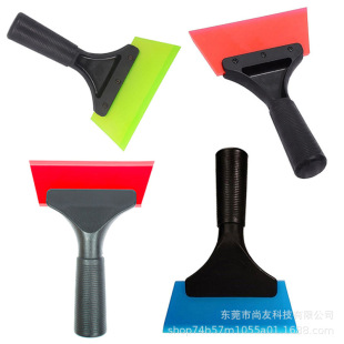 Shangyou Auto Film Tool Plastic Beef Tendon Scraping Front and Rear Glass Scraping Invisible Car Garment Scraper