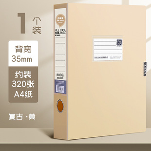 Folding A4 Plastic File Box File Box Morandi Color Storage Box File Financial Voucher Box Information Folder