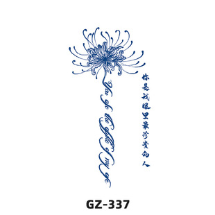 Juice tattoo stickers herbal semi-permanent flower arm tattoo stickers simulation temporary sweat-proof custom tattoo