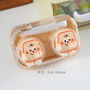 Cute Cartoon Contact Lens Box Visible Transparent Portable Mini Companion Box Double Box No Need to Screw Cover