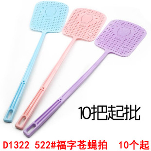 41 kinds of fly swatter mosquito swatter summer best selling daily necessities household goods department store wholesale Yiwu
