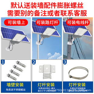 Solar street lamp home outdoor garden lamp new rural high-power LED automatic waterproof lightning protection lighting lamp