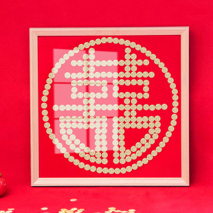 Happy word coin photo frame wedding gift for new couple
