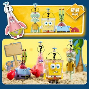 Подлинный набор Spongebob Blind Box Set гротескный летающий мозг серии ручных игрушек