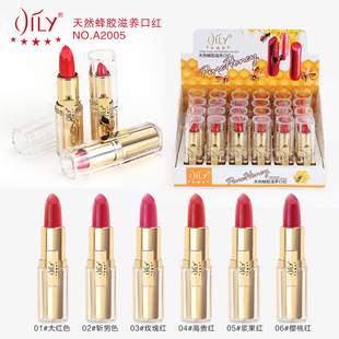 Only export foreign trade cross-border e-commerce procurement dedicated a box of 24 Pack natural propolis nourishing lipstick