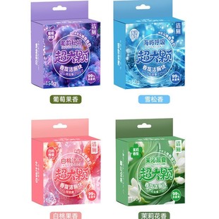 Toilet Cleanser Toilet Cleanser Toilet Cleanser Super Large Block Toilet Deodorant Deodorant Yellow Descaling Blue Bubble Wholesale