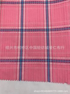 New Yarn-dyed Plaid Fabric Plaid Spring and Summer Shirt Dress Sun Protection Clothing Plaid Cloth Small Fresh Plaid Cloth