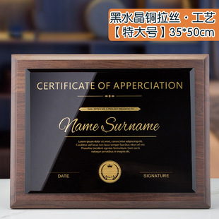 Black walnut solid wood award medal customization wooden authorization card wooden support honor plaque authorization letter production