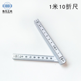 1 meter 10 fold plastic folding ruler with scale folding ruler 0.5 meter 1 meter 2 meter