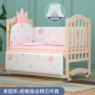 Baby Bed for Newborns Solid Wood Paint-free Baby Bed Rattle Bed Children's Bed Splicing Big Bed Special Price Cradle Shaker