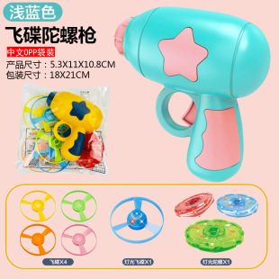 Kindergarten Birthday Accompanying Gift for All Children on Children's Day Gift for Primary School Students Reward Toys Wholesale