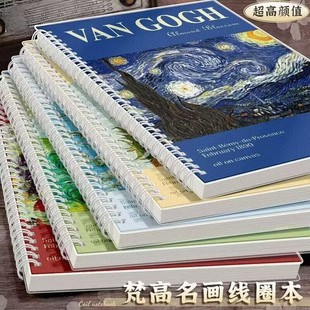 B5 Van Gogh Famous Paintings Notebook Ins High Yan Value Junior High School Students A5 Special Coil Book Primary School Diary