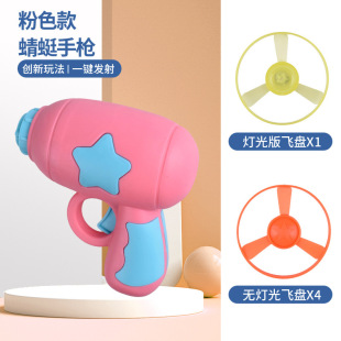 Cross-Border Hot-Selling Pet Toys, Cat Supplies, Pistol, One-Click Launch of Flying Discs to Amuse Cats and Relieve Boredom, Wholesale Supply