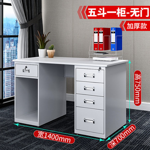 Steel Office Desk Staff Single Table Home Computer Desk Desk Workbench with Drawer Office Table Set
