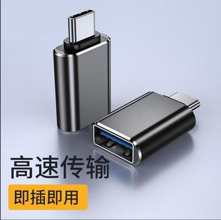 Прямая поставка с завода, адаптер Type-C USB3.0, Многофункциональный компактный портативный горячий продукт для передачи данных