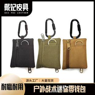 Hot-Selling Oxford Cloth Small Card Holder, Tactical Coin Purse, Buckle Key Bag, Multi-Functional Bank Card Storage Bag