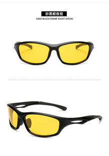 Yusha new men and women outdoor riding sports glasses bicycle driving sunglasses 8279 polarized sunglasses