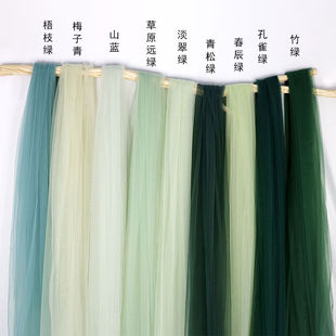Temei Swiss American Mesh New Green Yarn Fabric Soft Yarn Background Veil Soft Dense Mesh Hanfu Fabric