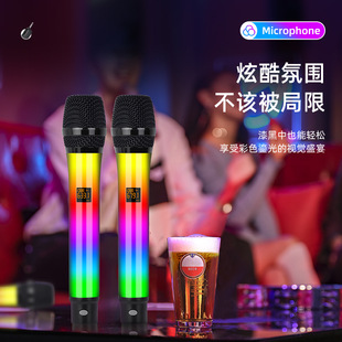 Enping K Song микрофон RGB красочные светильники