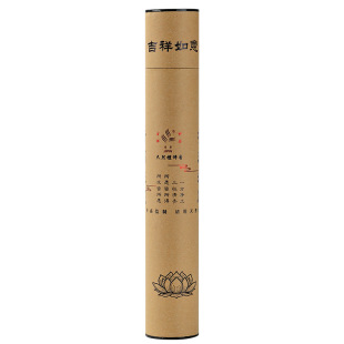 Factory direct natural Buddha worship Buddha temple incense easy to carry nectar incense incense incense incense incense incense incense incense incense incense incense incense incense incense incense incense incense incense incense incense incense incense incense incense incense incense incense incense incense incense incense incense incense incense